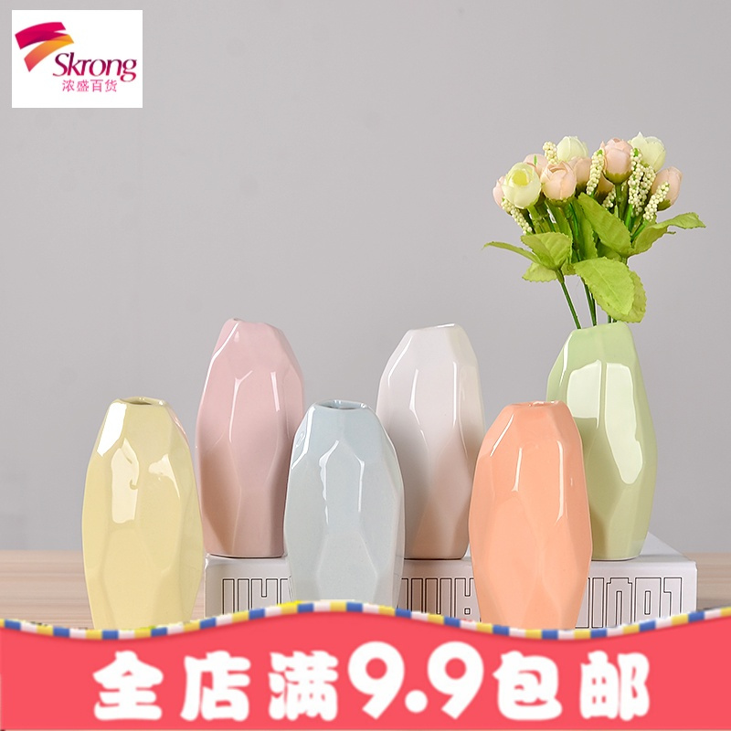 陶瓷小清新花瓶水培植物简约现代客厅家居装饰品花器多色插花摆件
