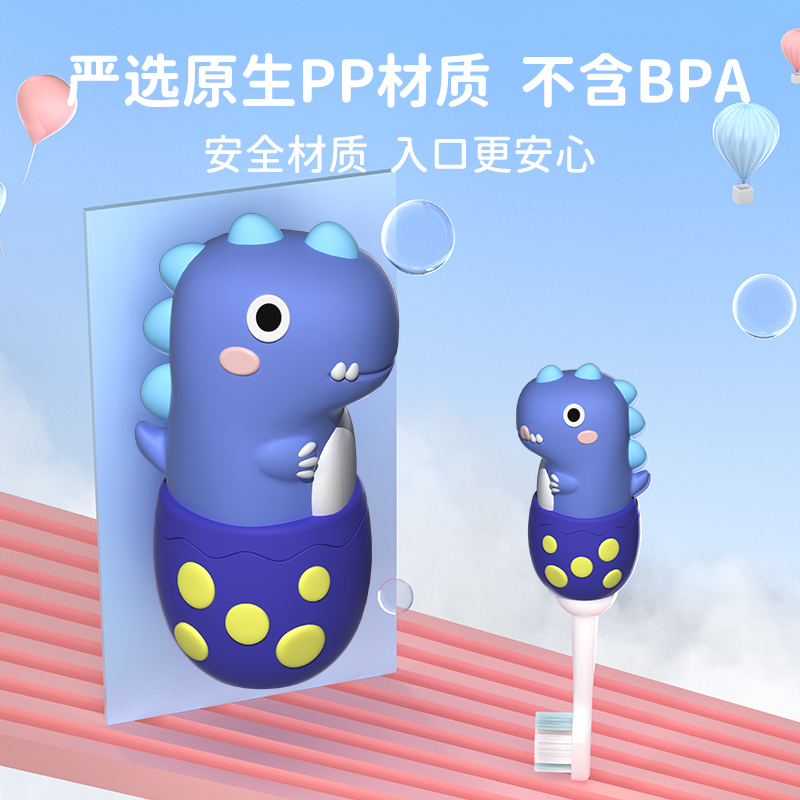 Sweetrip 儿童牙刷1-3岁宝宝软毛婴幼儿训练牙刷日本研发恐龙无铜片牙刷