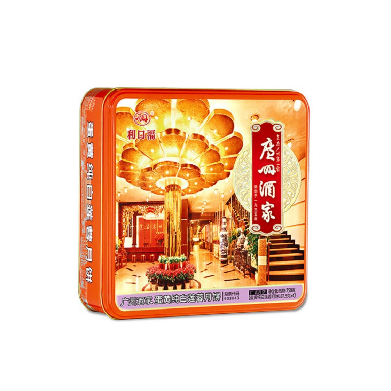 广州酒家 蛋黄纯白莲蓉月饼礼盒750g