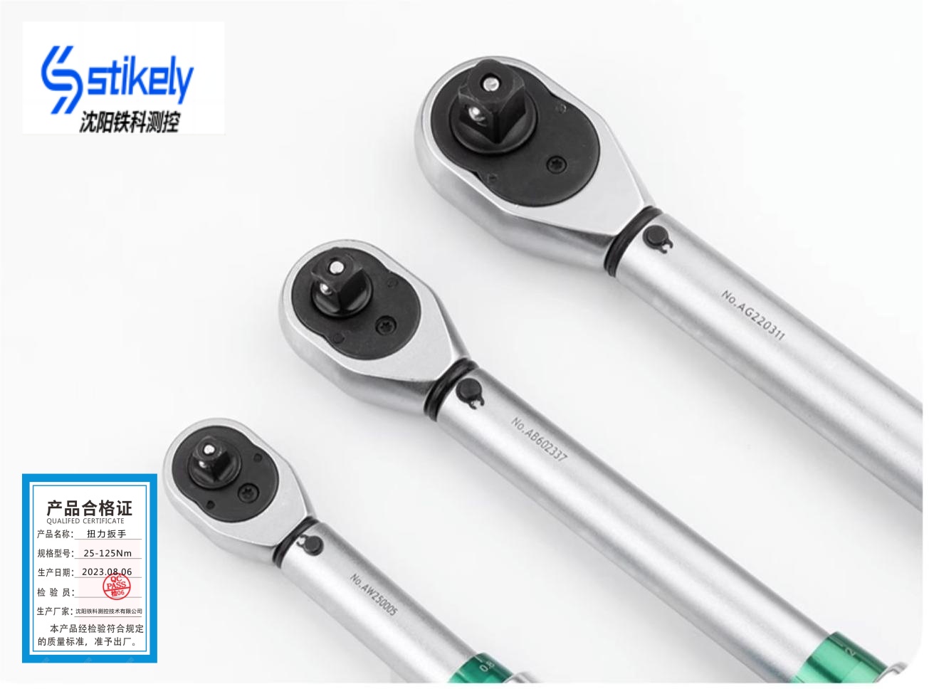 Stikely扭力扳手NT-GM把 (NT-GM2.5-12Nm)扭力矩扳手高精度扳手高清大图