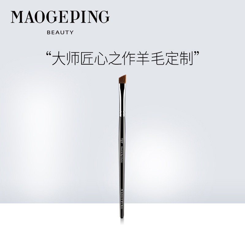 毛戈平塑形双色眉影粉101(可可色+驼色)3g