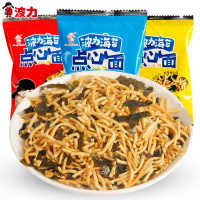 波力海苔点心面20g*10包儿童干脆面点心小吃捏碎面零食干吃方便面