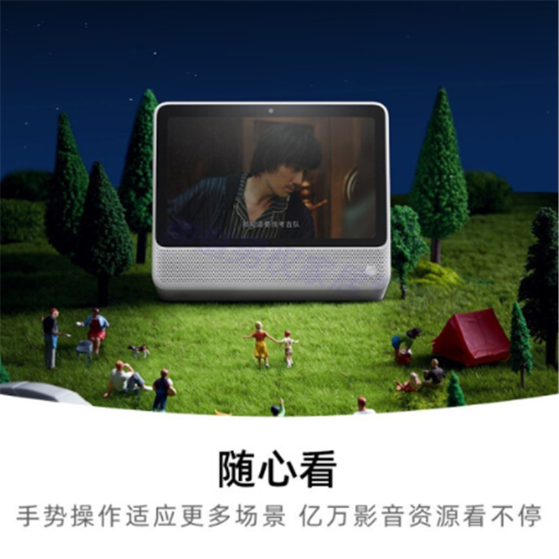 天猫精灵CC10带屏智能音箱10英寸屏平板电脑蓝牙音箱