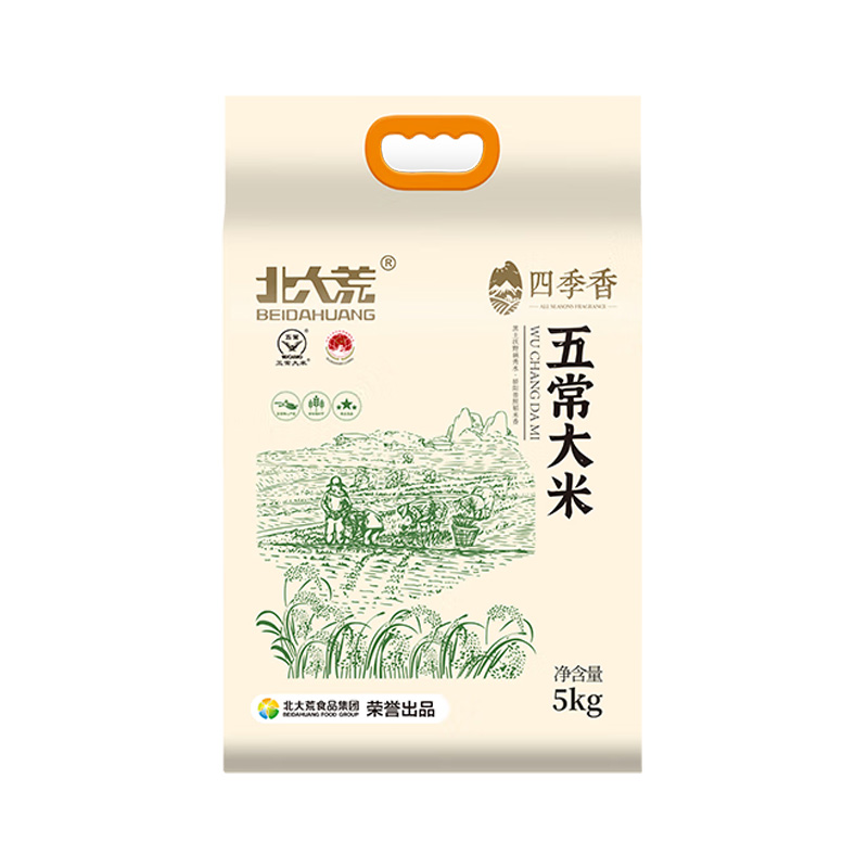 北大荒大米稻花清香韵味悠长油润亮丽寒地四季香五常大米5kg