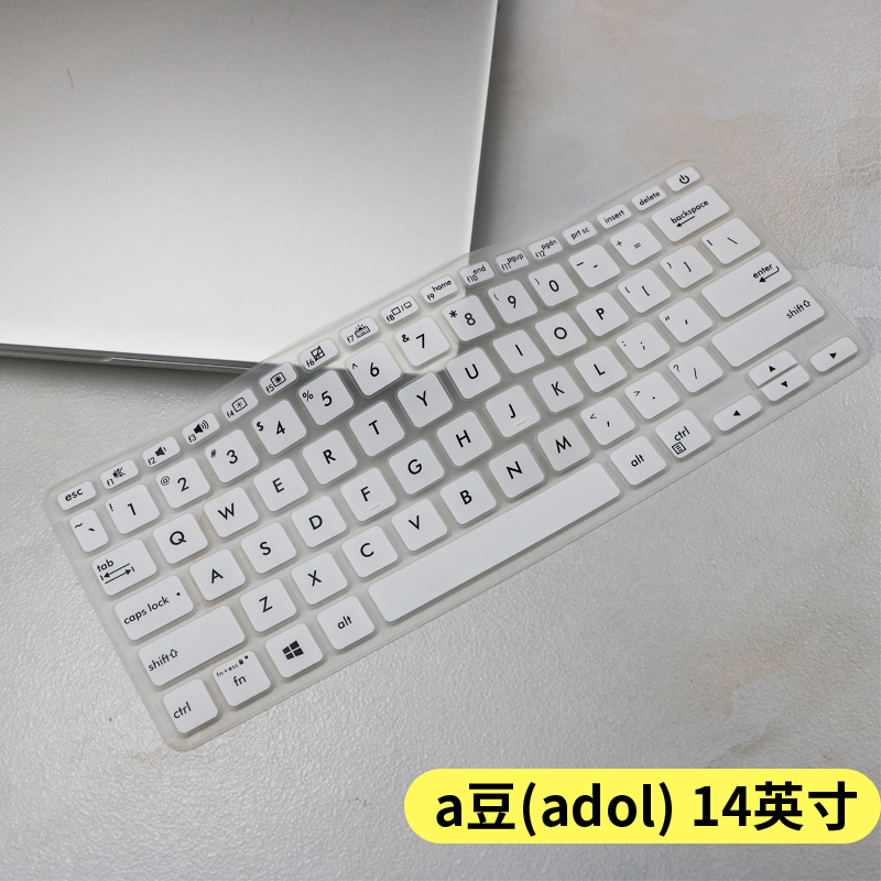 新款华硕A豆14寸笔记本电脑键盘膜Adol 13.3英寸爱豆13u 透明防尘