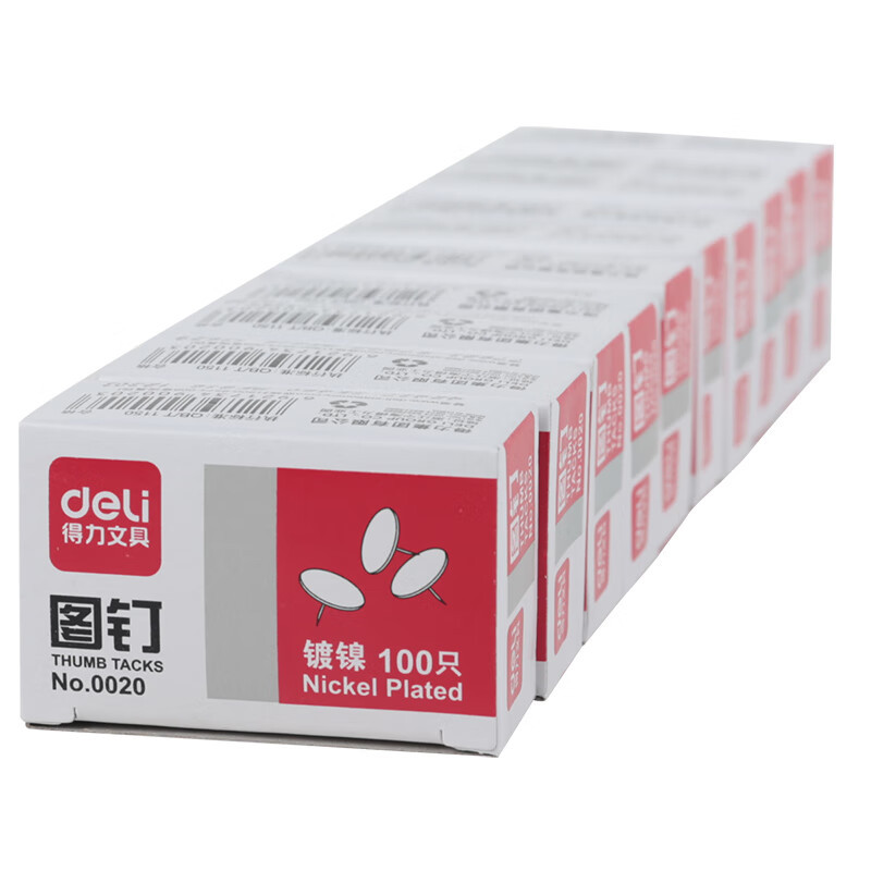 得力(deli) 得力0020图钉(100粒/盒) 钉针加厚防腐防锈图钉
