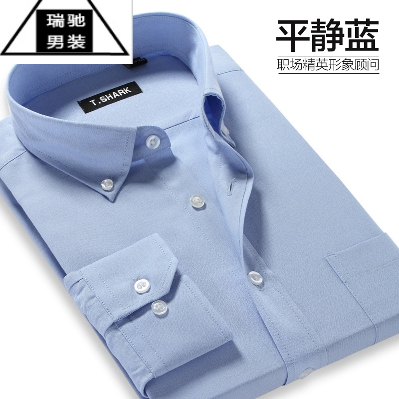 希杰狮王春季纯色衬衫男长袖休闲免烫职业工作正装牛津纺黑紫粉蓝色衬