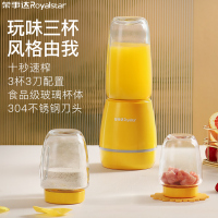 荣事达(Royalstar)便携式料理机RZ-327A榨汁机便携电动迷你学生果汁杯