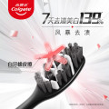 高露洁（Colgate） 牙刷牙刷男士 去牙渍亮白牙齿清洁烟渍茶渍成人软毛含炭刷丝 4 支