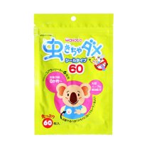[小熊驱蚊贴]正品直采日本和光堂(Wakodo)儿童驱蚊贴/驱蚊用品/孕婴儿童防蚊贴随身户外卡通扣宝宝避蚊用品60片
