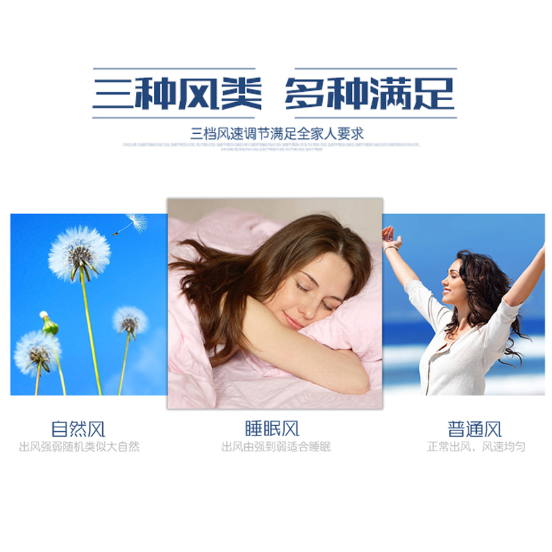 志高(CHIGO)空调扇FSTB-L18J 三档摆风制冷加湿4L大容量小型家用机械控制单冷水冷风扇冷风机塔式落地电风扇