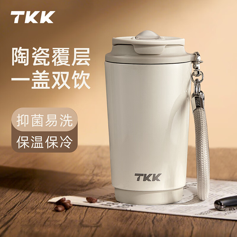TKK咖啡杯保温杯外带便携陶瓷覆层内胆水杯男女士款车载316不锈钢杯