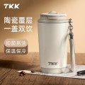 TKK悦沁双饮咖啡杯 TKK2043-400ml 白色