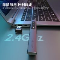得力翻页笔教师用多功能2802激光多媒体电脑课件专用幻灯片演讲智能电子投影仪专用笔老师司仪换页ppt遥控笔