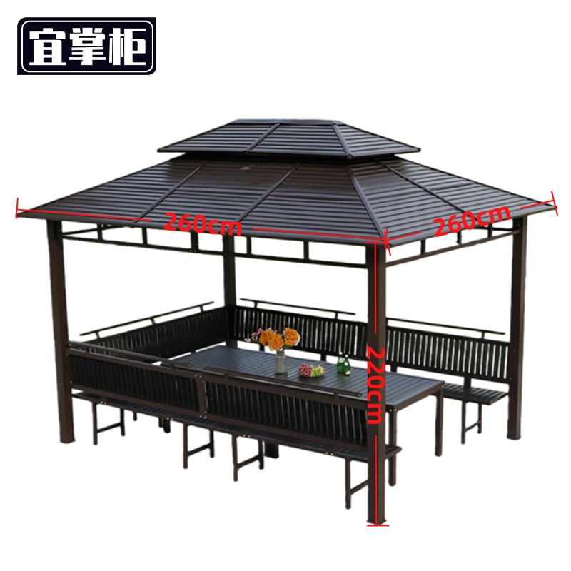 宜 掌柜 凉 亭 凉亭2.6*2.6m+桌+3座板套
