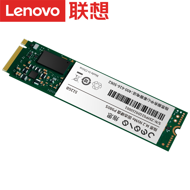 指思(Jesis) NVMe固态硬盘P980S 512GB