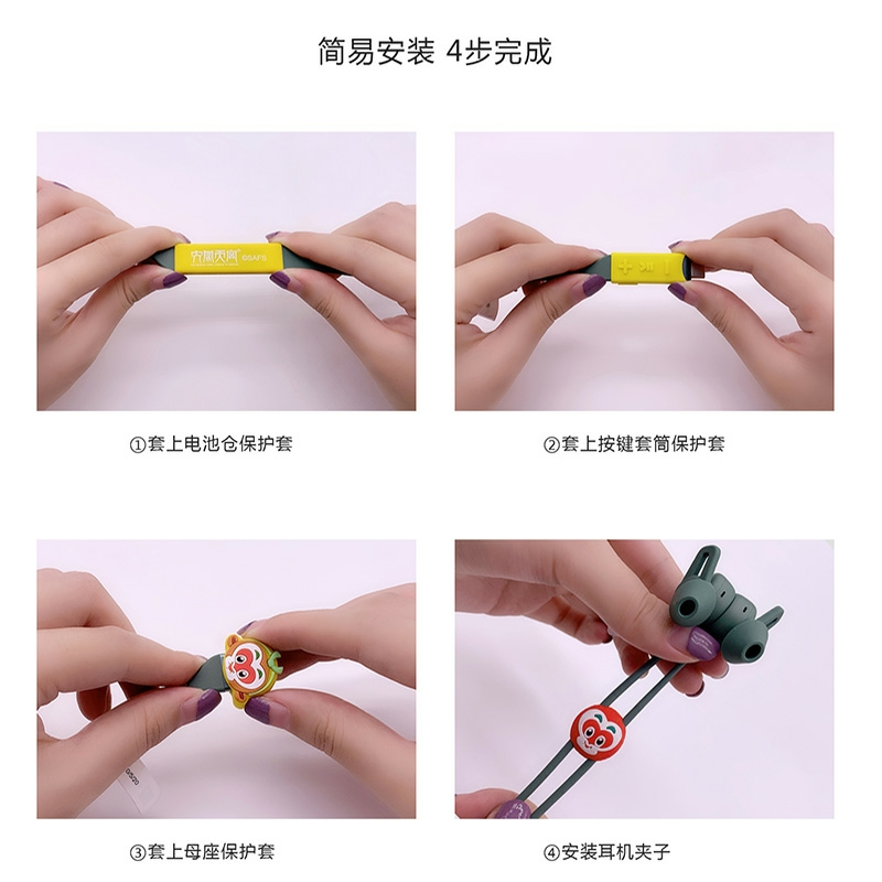 咪咕华为FreeLace Pro无线耳机硅胶保护套大闹天宫熊猫系列