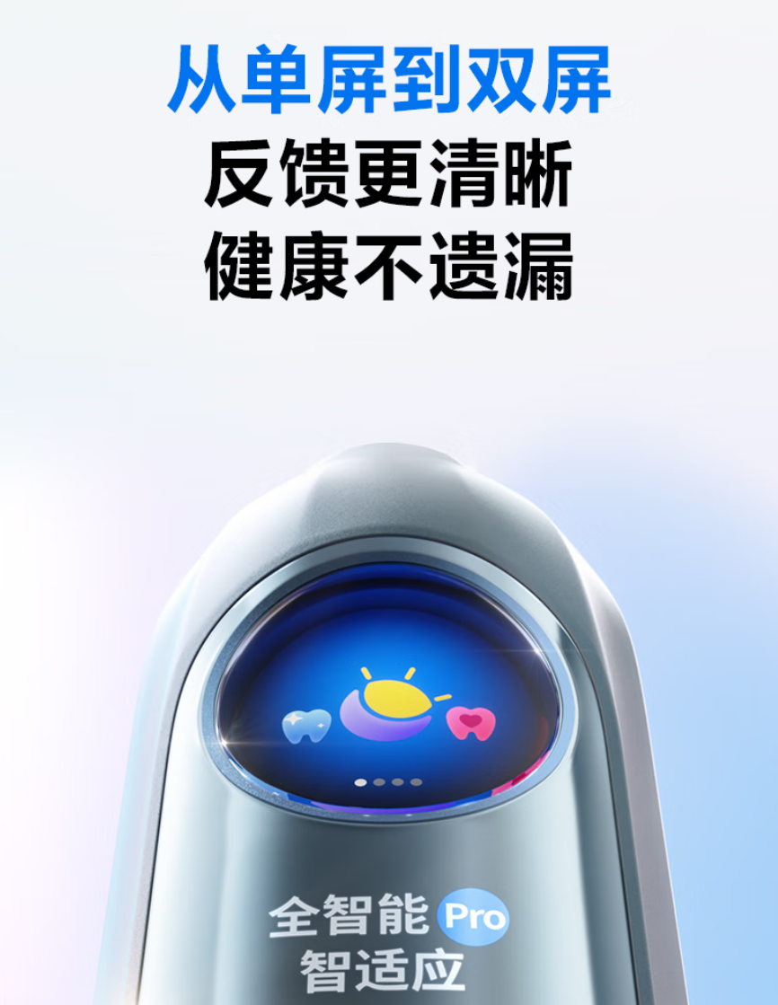 usmile笑容加智能电动牙刷 Y30Pro幻蝶粉高清大图