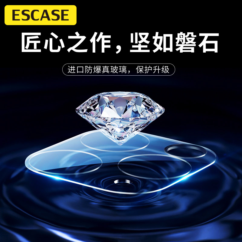 ESCASE 苹果12mini镜头膜全覆盖iphone12mini钢化后摄像头保护膜柔性弧边真玻璃二强硬化防刮花玻璃高清