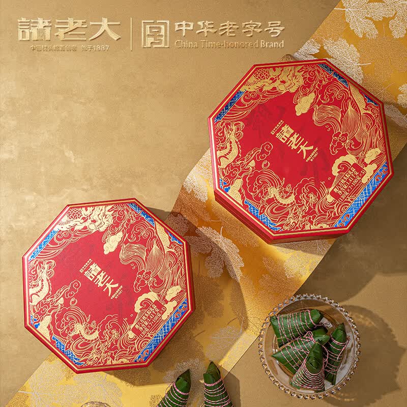 诸老大 观八方枕头粽礼盒 12粽 1410g高清大图