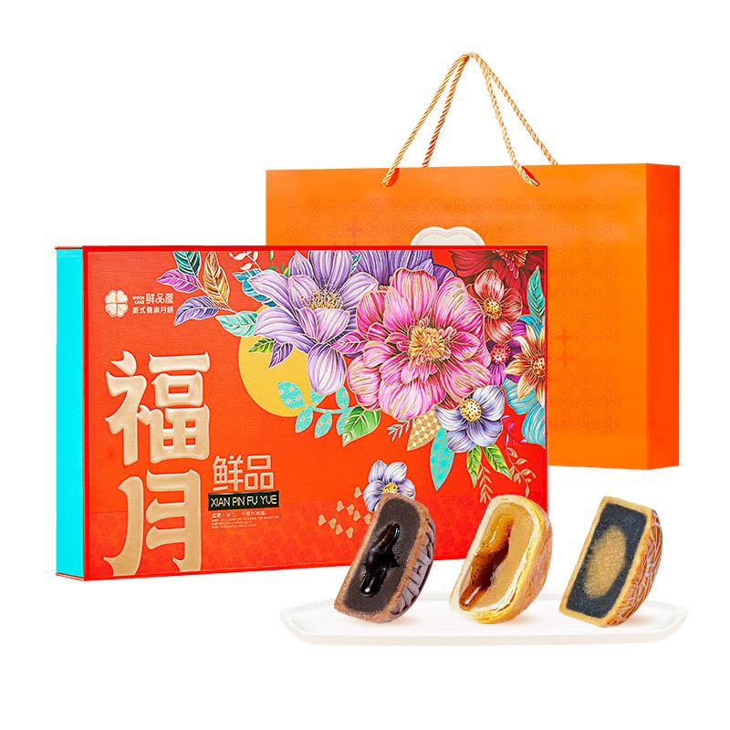 鲜品屋-960g鲜品福月月饼礼盒中秋礼盒臻味出品图片