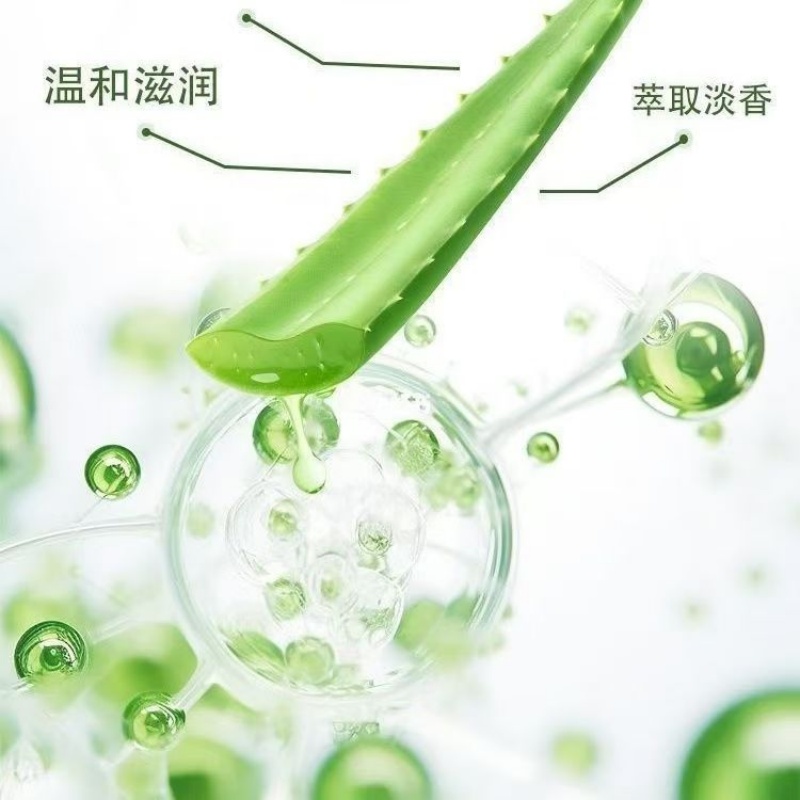 威力王子芦荟香氛洗手液500g高清大图