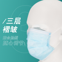 TINFU天福耳戴式防护口罩50枚 一次性使用防护口罩 防病菌细菌飞沫气溶胶