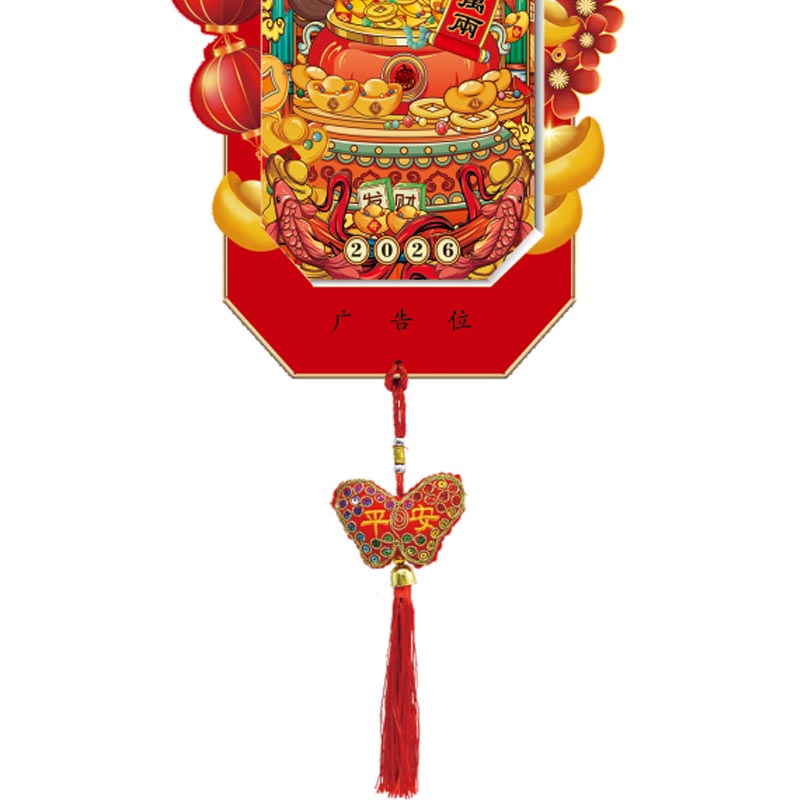 悦意坊 26年马年新春开门商务红国风创意挂历老黄历 择吉单日历红木款 八方来财XY-1003(200起可定制logo)高清大图