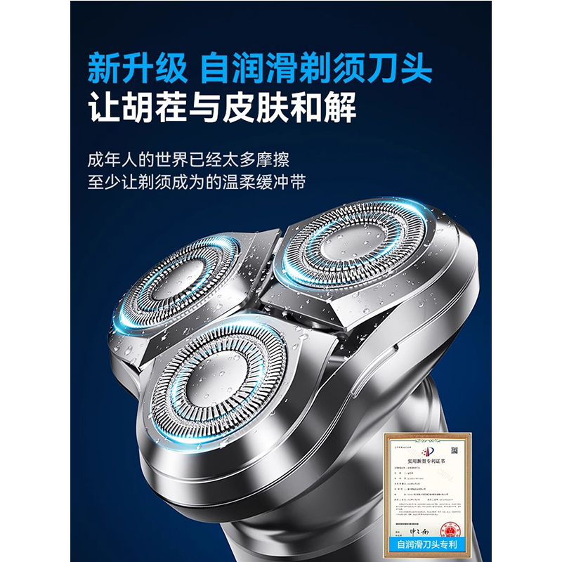 施耐德 剃须刀 SD-SCH-ZMR01BL-3BUD1 豪华蓝 剃须刀*1旅行盒*1清洁毛刷*1原装替换刀头*1高清大图