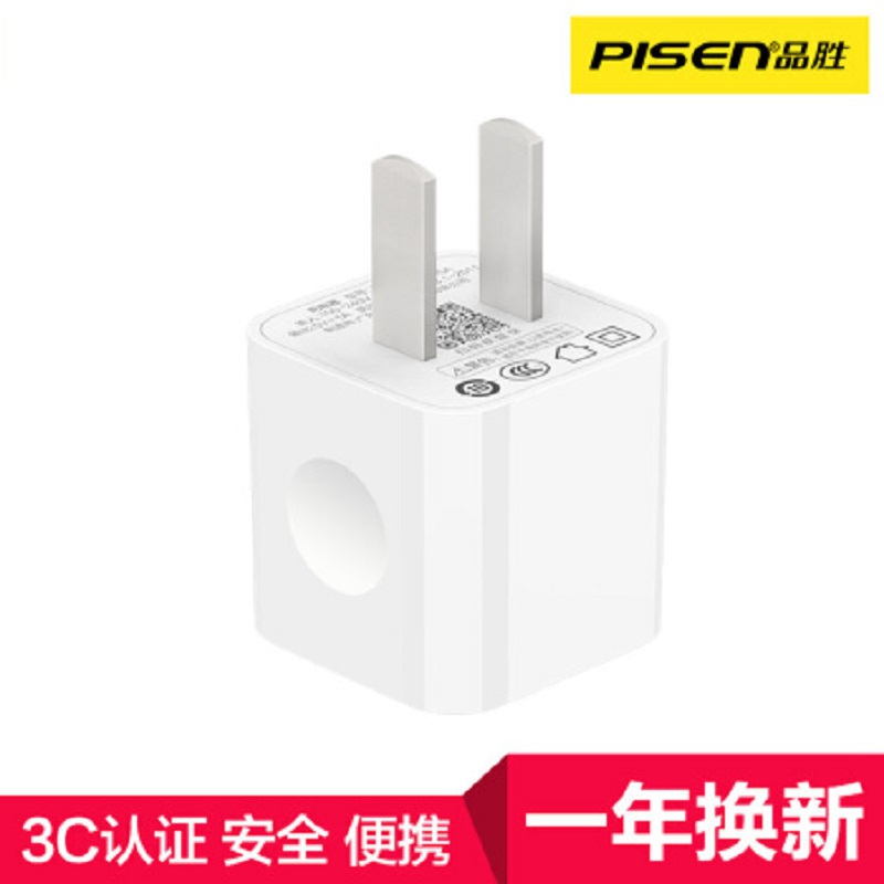 品胜 爱充1A新版 移动电源手机充电器USB电源适配器单口充电插头（不含数据线）苹果白