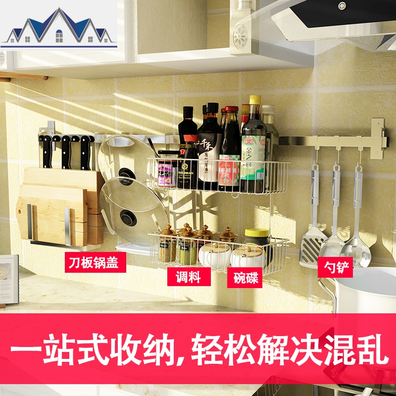 免打孔304不锈钢厨房置物架壁挂多功能收纳架碗碟架调料架DIY组合 三维工匠高清大图
