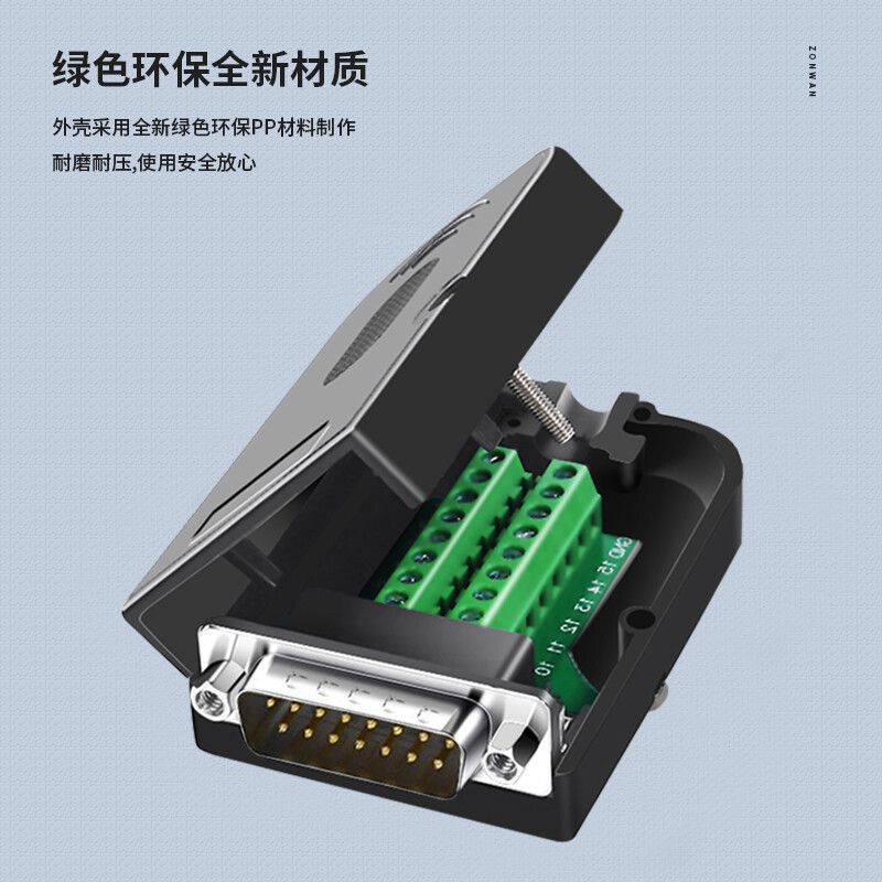 千天(QANTOP) DB15免焊接头公头 并口串口2排15针插头 螺母款2个装 QT-DB510