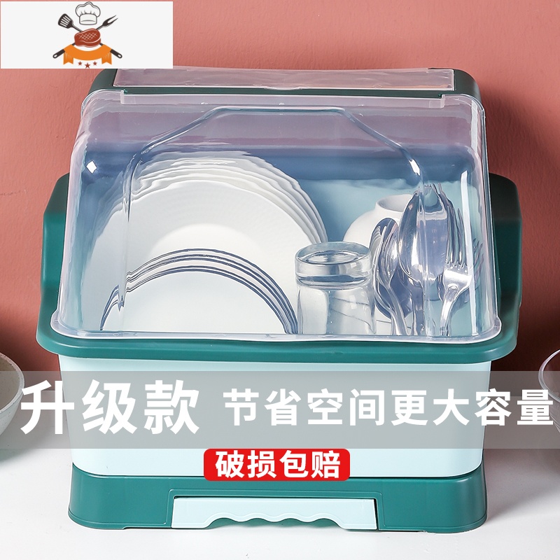 厨房碗架碗筷收纳盒带盖放碗餐具装碗碟盘沥水置物架台面碗柜家用 敬平 玫瑰红特大号(升级加厚款)餐具架高清大图