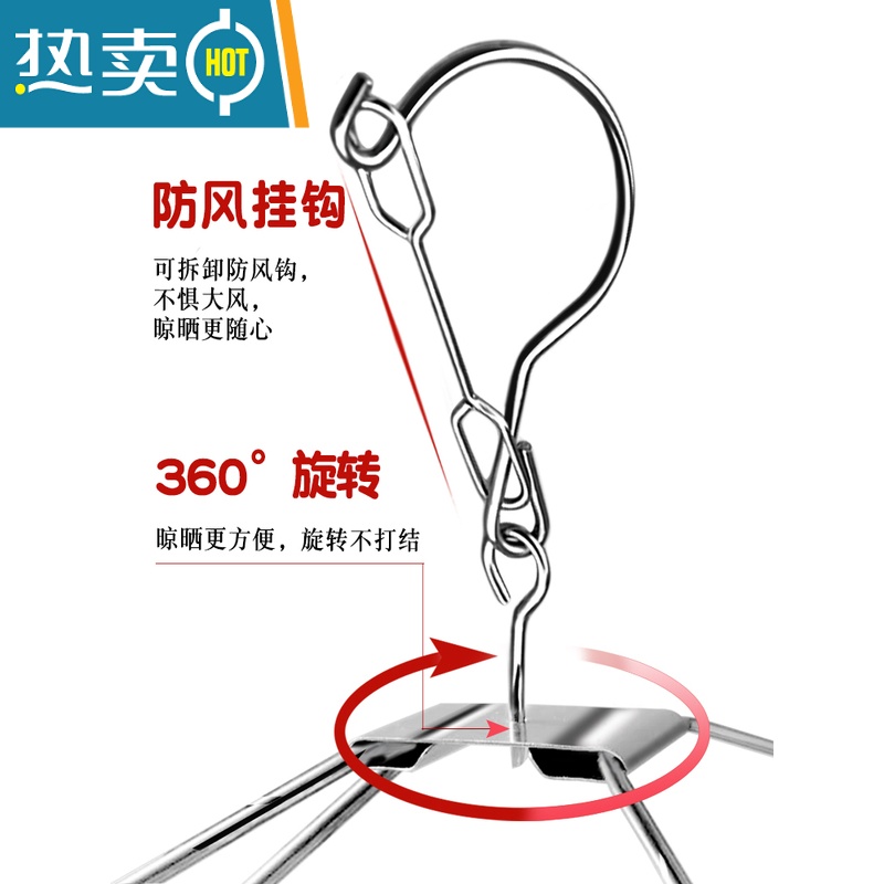 敬平不锈钢圆形晾衣架多夹子晒袜子凉内衣挂钩器婴儿衣夹多功能袜架 4MM单层24夹圆形衣架+10个成人不锈钢衣架高清大图