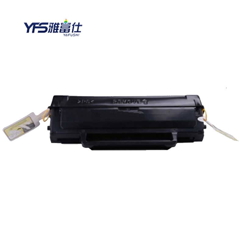 雅富仕LD1641黑色硒鼓 适用联想M7105 1640 LJ1680页产量1500/个