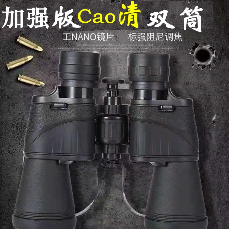 迈高登60倍望远镜超远一万米微光夜视高倍高清专业户外测距望眼镜演唱会