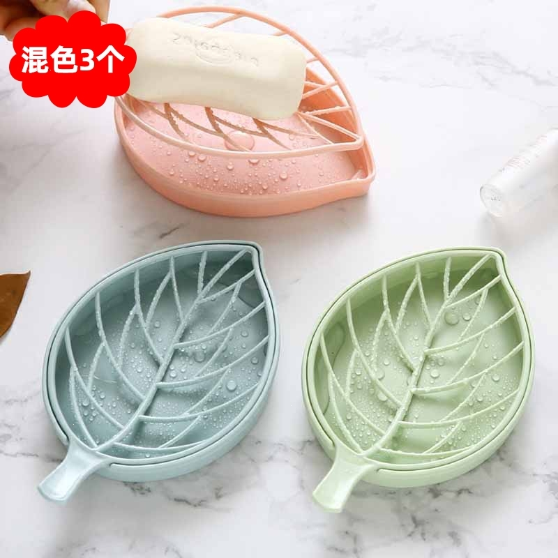 卫生间创意树叶肥皂盒古达双层沥水学生宿舍浴室皂盒免打孔带盖香皂盒