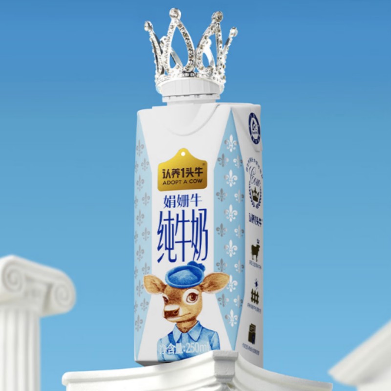 认养一头牛 娟姗纯牛奶营养高钙牛奶250ml*10盒