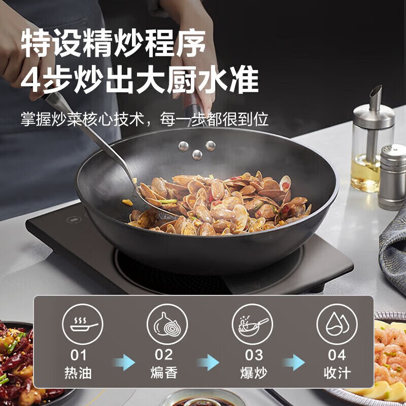 苏泊尔(SUPOR)电磁炉 C22-IH912D高清大图