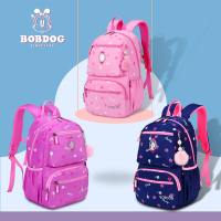 巴布豆BOBDOG 时尚小兔LOGO轻盈减负学生书包90616# 小学生1-3年级双肩包