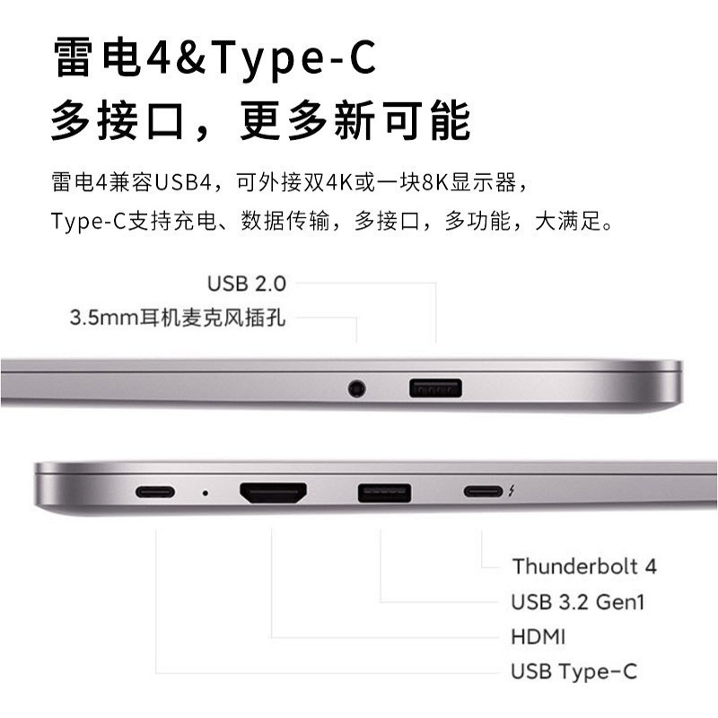 小米RedmiBook Pro 15 2021旗舰新品11代酷睿全金属超轻薄游戏本办公红米笔记本电脑 11代标压I7-11370H MX450 2G独显 16G内存 512G 指纹