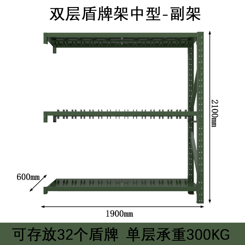 风雷动消防铁锹镐农具摆放架安保装备器材存放架绿色盾牌货架双层盾牌中型-副架高清大图