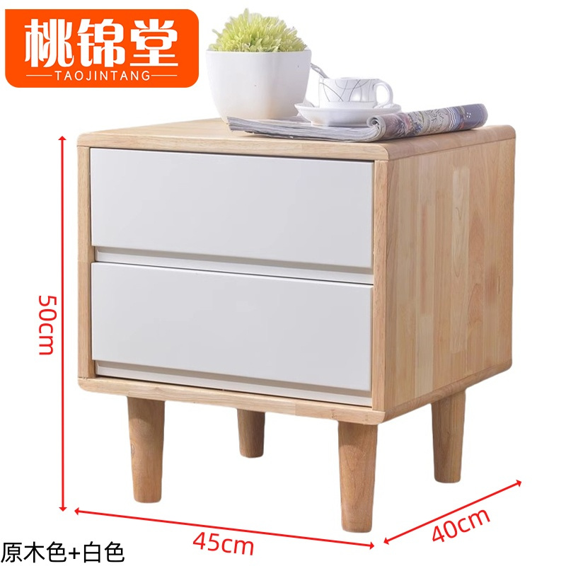 桃锦堂 床头柜