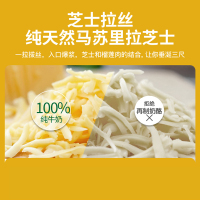 [榴莲先生]顺丰快递 泰国冷冻金枕头芝士烤榴莲果肉100g*5盒 盒树熟冻榴莲水果