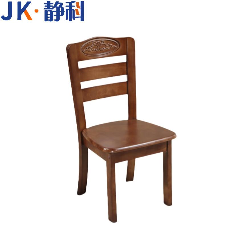 静科餐椅440*430*900mm把高清大图