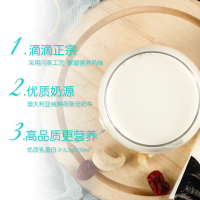 君乐宝 白小纯透明袋生牛乳纯牛奶180ml*8袋儿童早餐奶