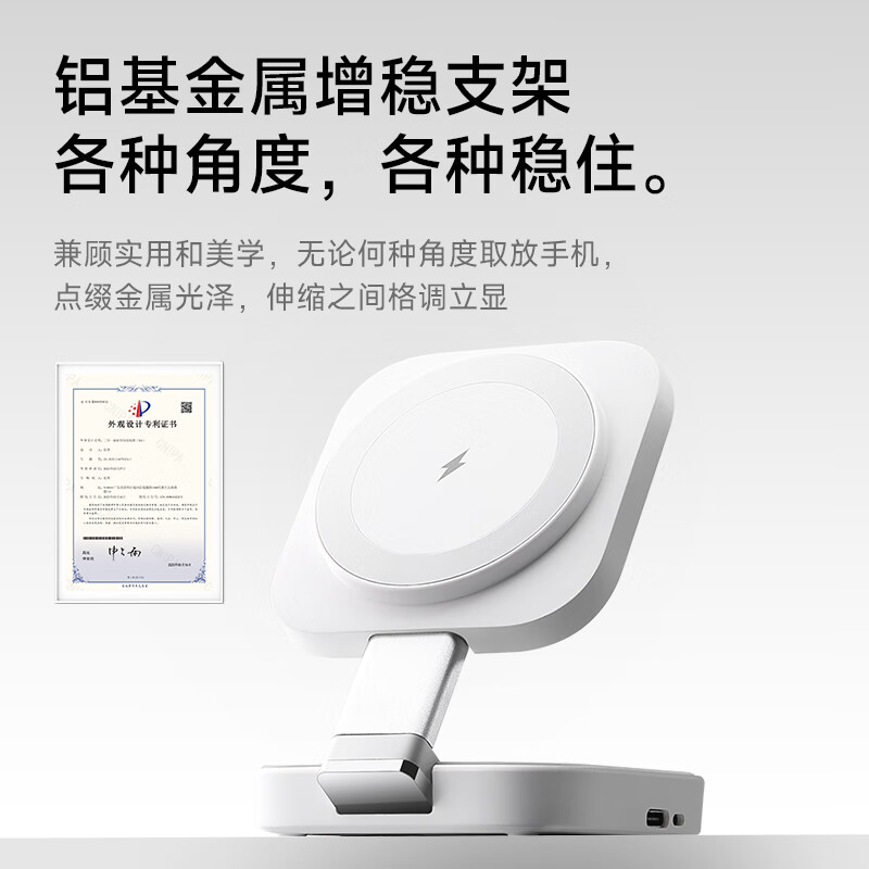 W&P 三合一迷你无线充电器 N3 白色