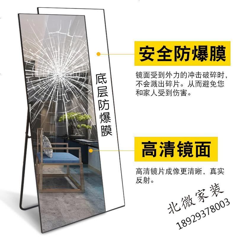 铝合金防爆穿衣镜子身试衣镜家用靠墙落地镜舞蹈镜大镜子图片