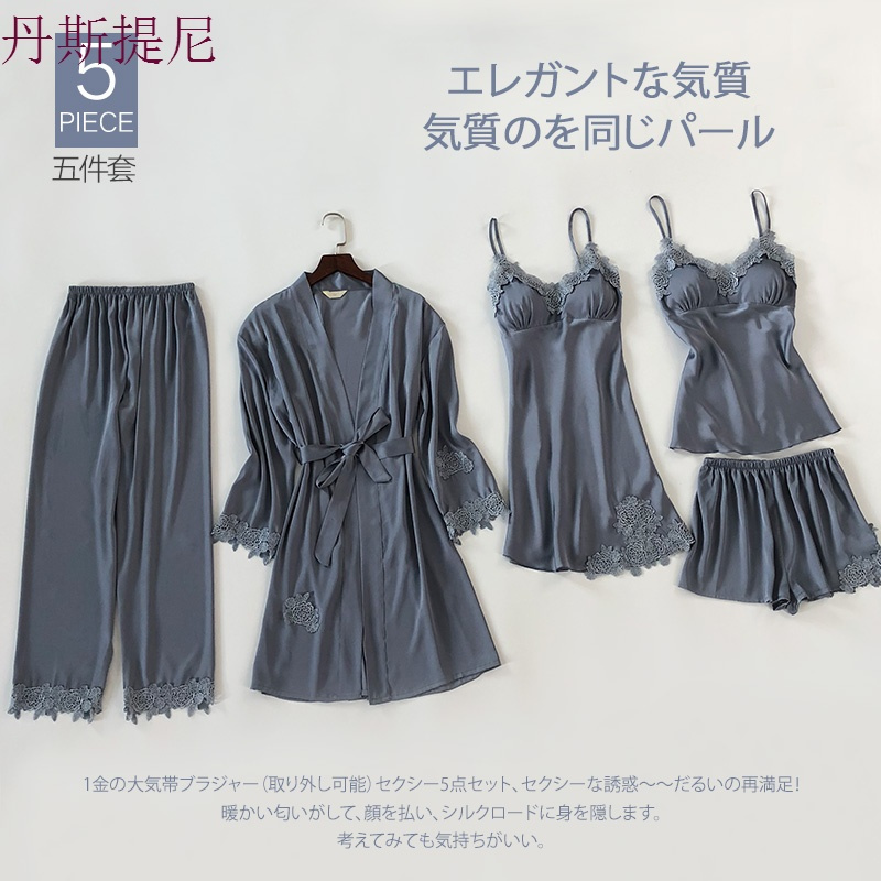 睡衣女夏冰丝绸性感火辣成人春秋季长袖薄款女士睡裙睡袍五件套装