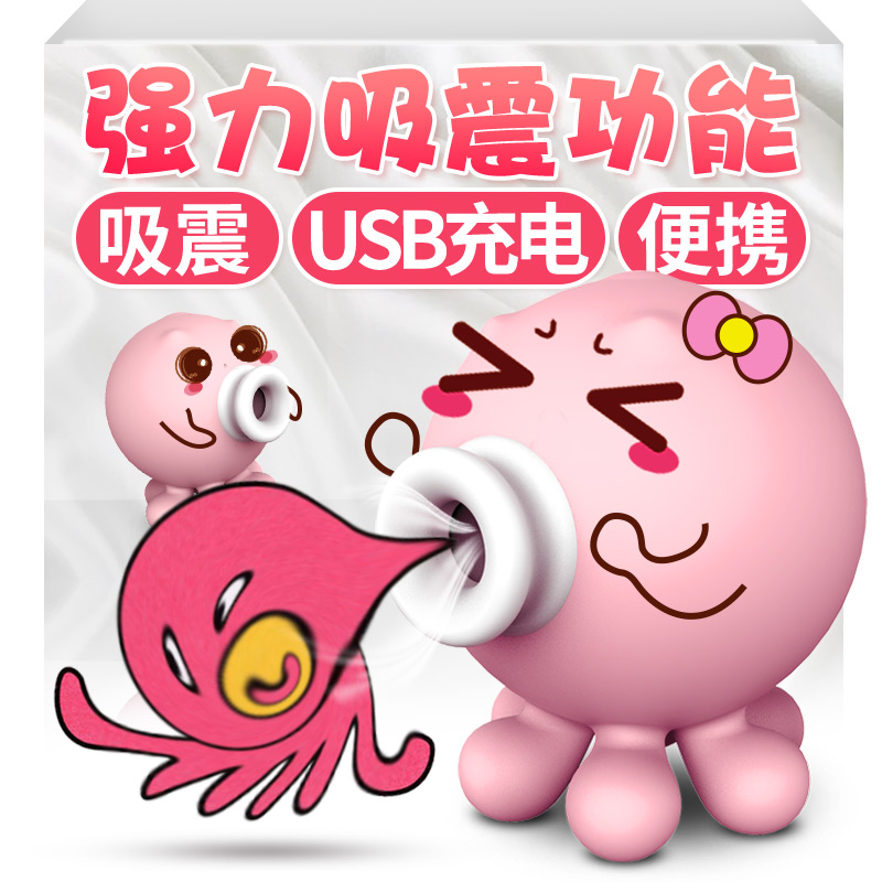 谜姬(Mizz Zee)G点刺激震动棒女用自慰器电动吸阴按摩器秒爱潮阴蒂乳房头吮吸振动棒情趣跳蛋玩具成人性用品女性系列